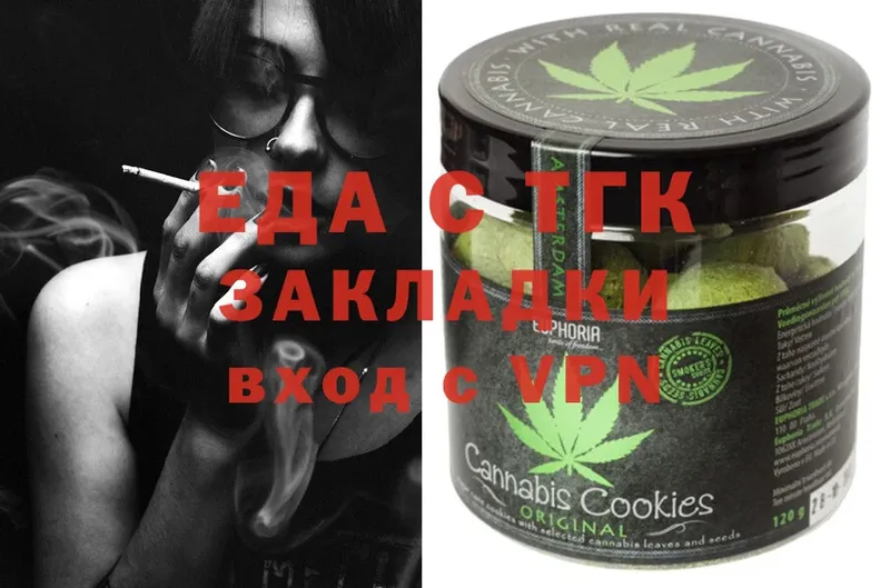 купить   Черногорск  Canna-Cookies конопля 