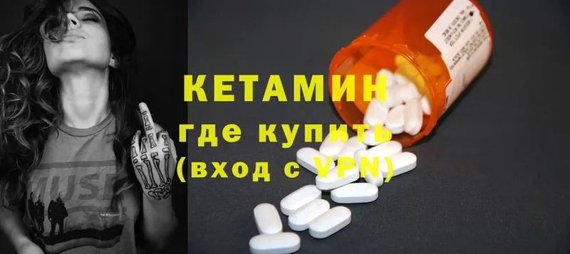 наркошоп  гидра рабочий сайт  Кетамин ketamine  Черногорск 