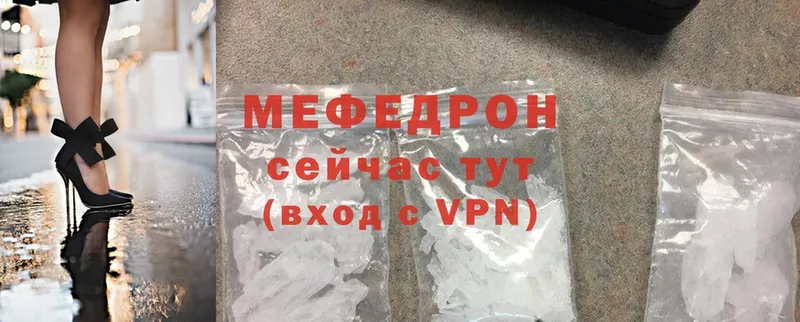 где можно купить   МЕГА сайт  МЯУ-МЯУ mephedrone  Черногорск 